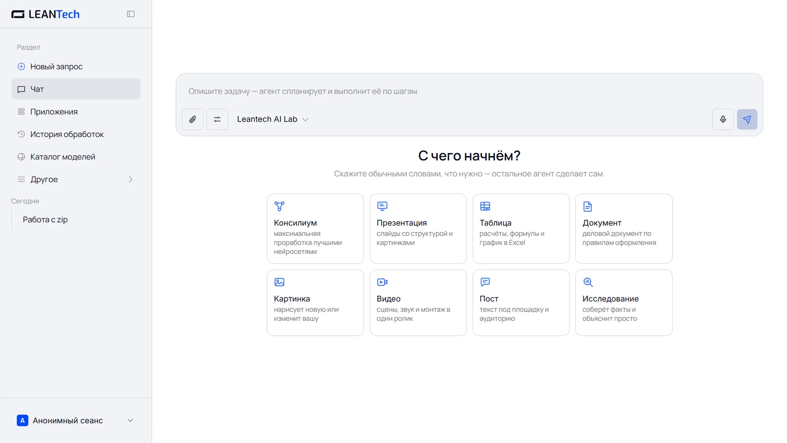Старт работы с Socratic без VPN